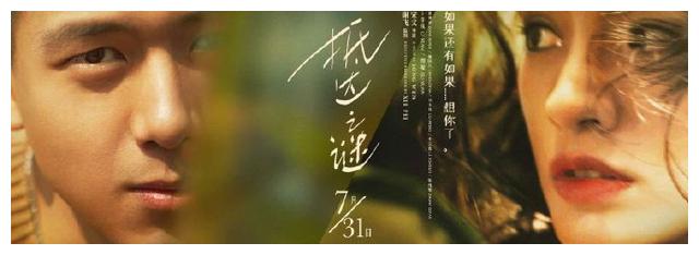 南美以美大学硕士成绩单